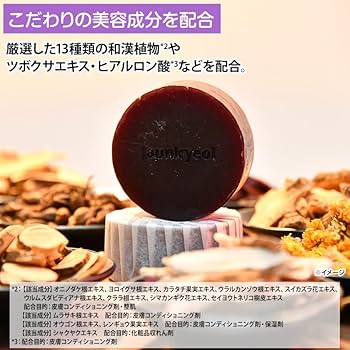 リセットゼロクレンジングバー90g 2個セット　石鹸置き付き Amazon | リセットゼロ 美容クレンジング石鹸特別セット